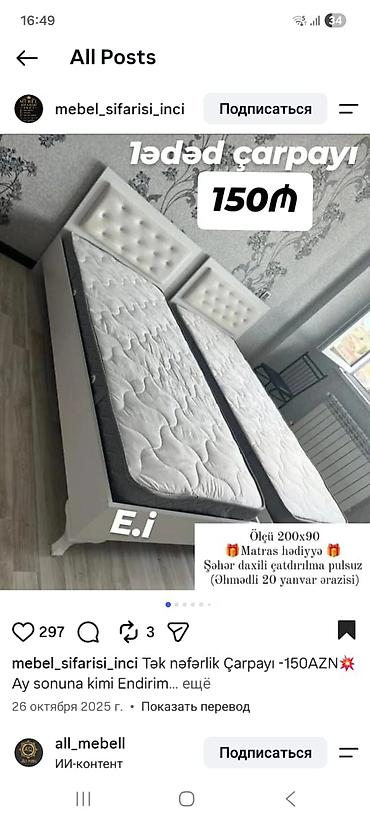 Ev üçün mebel: Tək nəfərlik çarpayı - Ölçü: 200 x 90 sm - Yumşaq kapitonajlı başlıq — 1