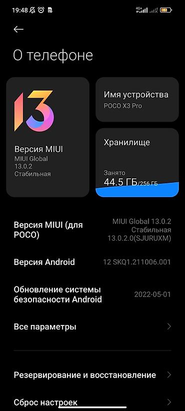 андройт монитор: POCO X3 Pro, синий цвет корпуса. Ключевые характеристики: - Память — 1