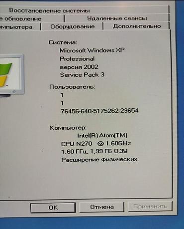 intel xeon e3: Компьютер, ОЗУ 2 ГБ, Для несложных задач, Б/у, Intel Atom, HDD — 5