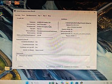 Настольные ПК и рабочие станции: Бюджетный Игровой/офисный Небольшой Торг уместен CS2-120FPS+ — 3