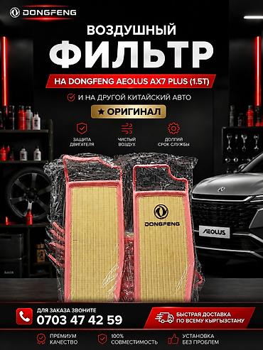 ремень кондиционера: Оригинальные автозапчасти для китайских автомобилей: в наличи всё 1) — 1