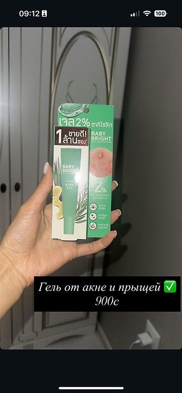 адапален неман: Гель для точечного лечения акне Baby Bright Clear Acne Gel. Ключевые — 2