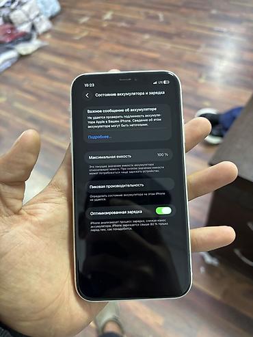 Apple iPhone: IPhone 11, Белый — 8