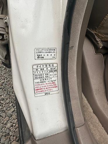 Honda: Honda Legend: 1994 г., 3.2 л, Автомат, Бензин, Седан — 12