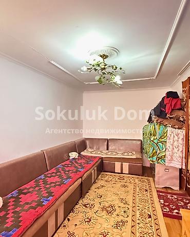 Продажа домов: Дом, 50 м², 3 комнаты — 8