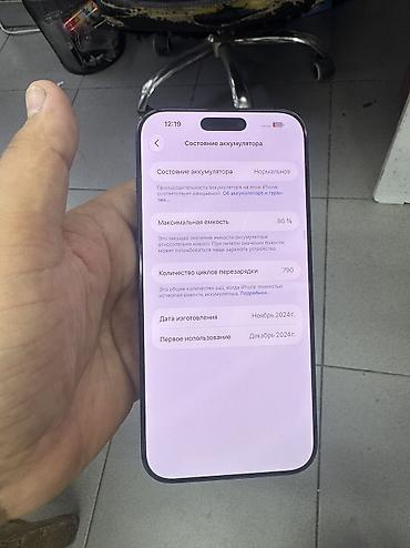 xs max iphone: IPhone 16 Pro Max, 256 ГБ, цвет «чёрный титан» только задний крышку — 2