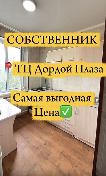 104: 1 комната, 35 м², Дордой Плаза ТРЦ 104 серия, 5 этаж — 1
