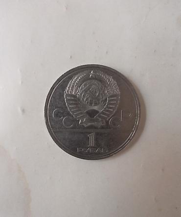 İncəsənət və kolleksiyalar: Metal pullar. qiymətlər fərqlidir Vatsap var. Siyahı var. Başqa — 6