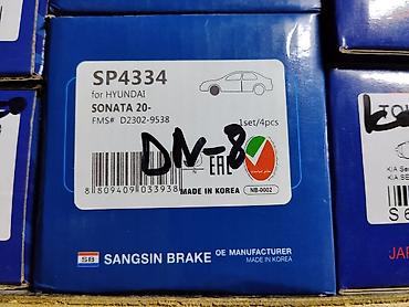 тормозные колодки соната: Тормозные колодки SANGSIN BRAKE SP4334 - Применение: Hyundai Sonata — 1