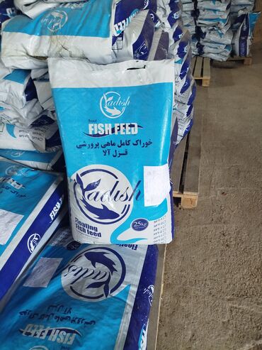 алабай щенок цена: Продается высококачественный проверенный временем корм для форели