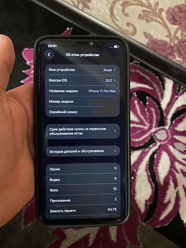 Apple iPhone: IPhone 11 Pro, Б/у, 64 ГБ, 82 % — 9