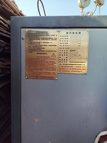 стол трансформер бу: Паровой котёл Б/у, Промышленный, Тип управления: Автоматический — 4