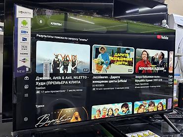 Телевизоры: 🔥🔥АКЦИЯ ‼️👍🔥 У НАС САМЫЙ НИЗКИЙ ЦЕНЫ. АКЦИЯ!!! SAMSUNG 32 Дюм at lalafo.kg — 6 Телевизоры: 🔥🔥АКЦИЯ ‼️👍🔥 У НАС САМЫЙ НИЗКИЙ ЦЕНЫ. АКЦИЯ!!! SAMSUNG 32 Дюм — 6