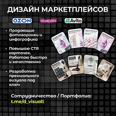 собирать: Графический дизайнер — 1