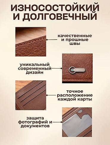 smart folio: Портмоне выполнен из экокожи. Компактный, но очень вместительный — 4