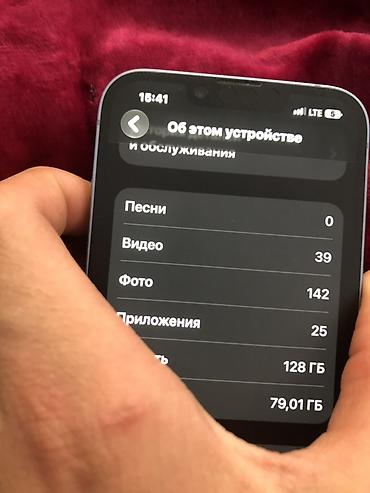 switch nintendo: IPhone 14, 128 ГБ, 100% original akd76 цвет голубой (Blue) — 1