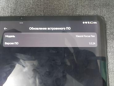 xiaomi mi pad: Планшет, Xiaomi, память 256 ГБ, 11" - 12", Wi-Fi, Б/у, Классический цвет - Серый — 4
