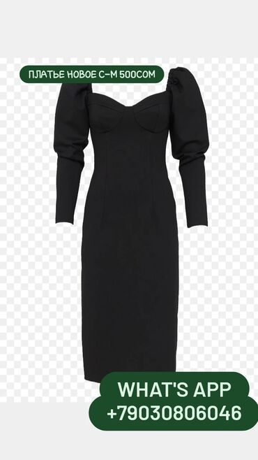 Платья: Вечернее платье, С рукавами, S (EU 36), M (EU 38)
