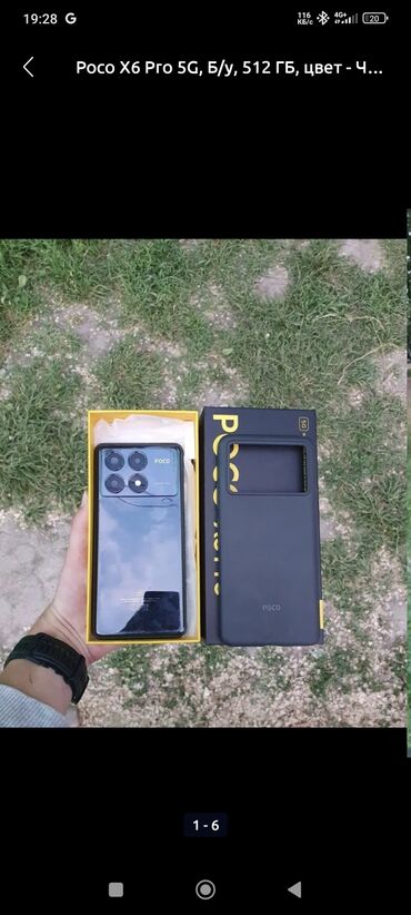 сотовый телефон флай раскладушка: Poco X6 Pro 5G, Колдонулган, 512 ГБ, түсү - Кара, 2 SIM