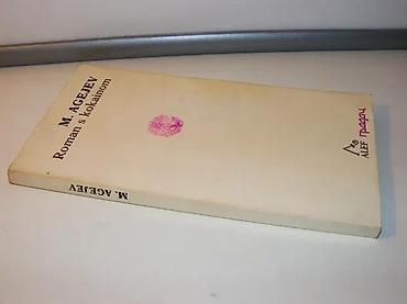 aleksandar dima: ROMAN S KO KAINOM M. Agejev ROMAN S KO KAINOM Mihail Agejev — 1