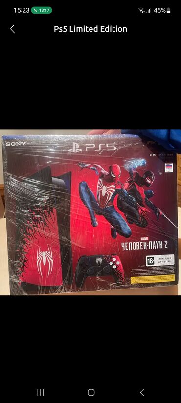 PS5 (Sony PlayStation 5): Zeng What'sUp. Etrafli melumat. Say var Mehduddur. Xbox Series S /X — 20