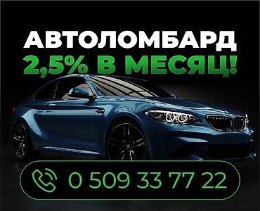 принтеры 3 в 1: Автоломбард, Ломбард | Кредит, Займ | Без поручителей — 1