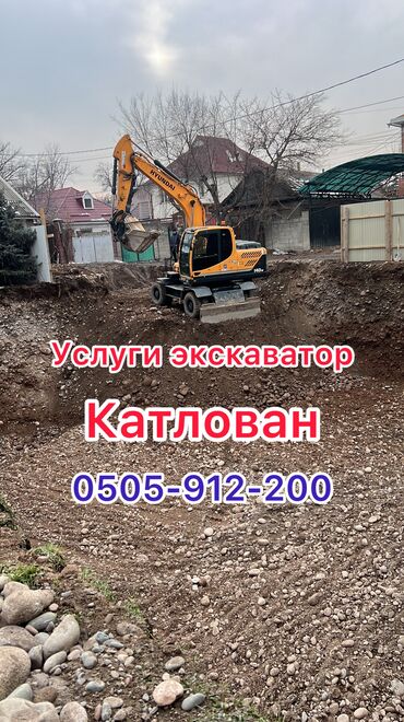 профессиональное озеленение: Экскаватор | Выкорчевывание пней, Траншеи, Котлованы