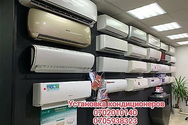 Установка кондиционеров установка кондиционеров установка