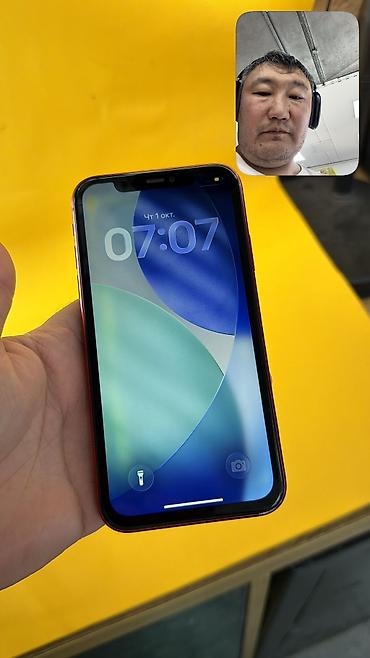 Apple iPhone: 🔥 IPHONE 11 🔥 📱 Оригинальный APPLE 🧠 Память: 128 GB 🔄 SIM 📶 — 9