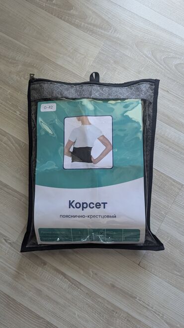 Бандажи, корсеты, корректоры: Корсет пояснично крестцовый, с металлическими пластинами, размер