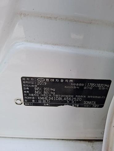 Hyundai: Hyundai Sonata: 2019 г., 2 л, Типтроник, Газ, Седан — 6