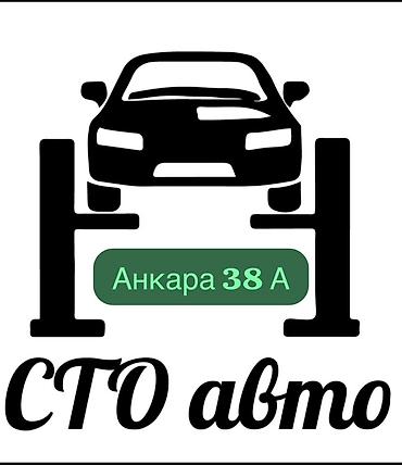 170 70 13: СТО «авто» — Реставрация рейка Корей всех машины услуги по — 1