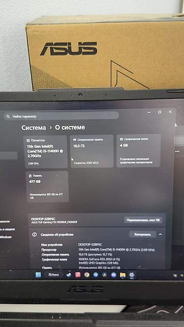 i7 47: 🔥 Продаётся ASUS TUF Gaming F15 💻 Игровой ноутбук в отличном — 3