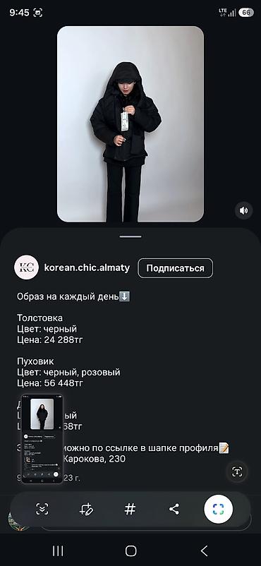 уценка: Пуховик PROSPECS с интегрированным объемным шарфом куртка из гусиного — 6
