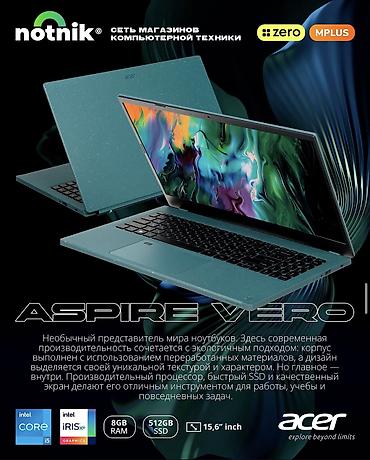 core: Новый, Intel Core i5 — 1