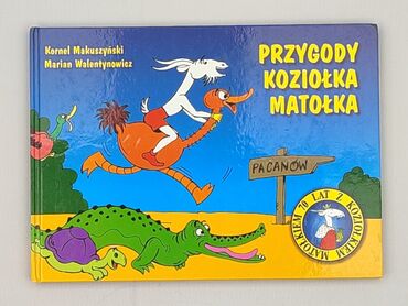 Book, genre - Kids & young adults, condition - Perfect
