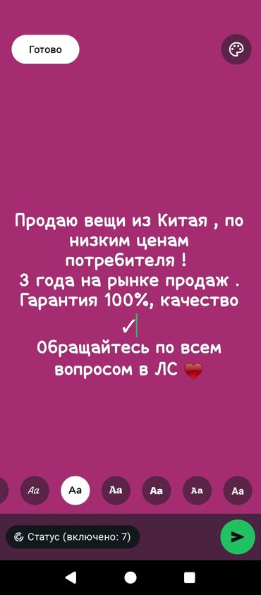Другие хозтовары: Товары из Китая по доступным ценам для потребителя. На рынке продаж —