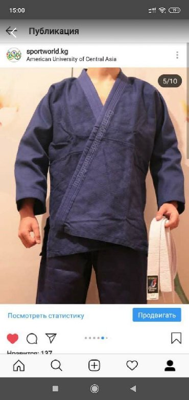 Спортивная форма: Кимоно Кемано Кимоно Кимано шлема в наличии на каратэ таэквондо — 5