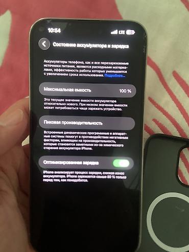 xiaomi mi pad 5 pro: IPhone 14 Pro Max, 256 ГБ, цвет Silver (серебристый) АКБ - алмашкан - — 2