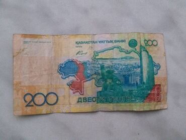 Əskinaslar: 1 1991 il, Vəziyyəti: Qənaətbəxş — 7