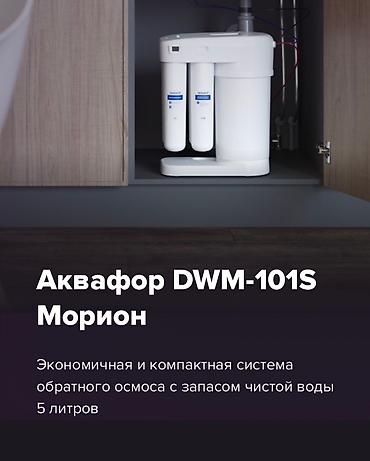 high experience: Ремонт сантехники Больше 6 лет опыта — 4
