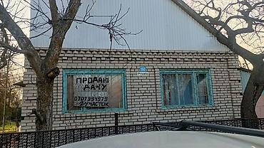 Продажа дач: Продаются дачные участки с домом. Объект: - Кирпичный дачный дом на — 1