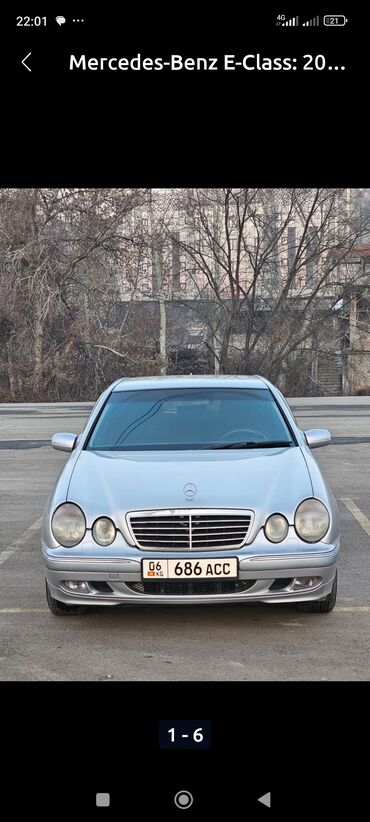 Mercedes-Benz: Mercedes-Benz E-Class: 2001 г., 3.2 л, Автомат, Бензин, Седан