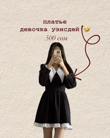 Повседневные платья: Повседневное платье, Турция, Осень-весна, Короткая модель, S, XS, M — 5