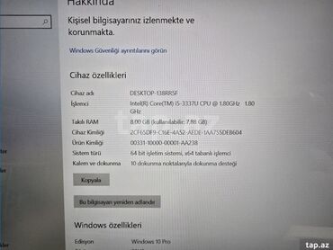 acer neotouch p400: Б/у Acer Aspire, 12 ", Intel Core i5, 256 ГБ, Платная доставка
