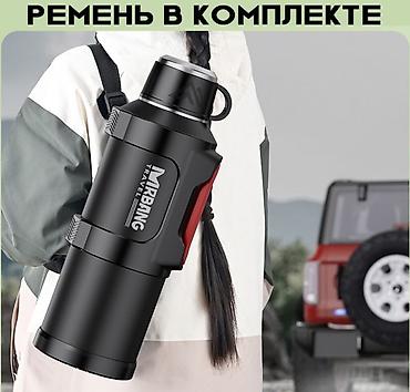 заварник: Термос походный Mrbang Extreme 1.3Л Представляем вам повседневный — 5
