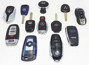 smart key: Изготовление ключей чип ключ Чип ключ чипключ ремонт восстановление — 1