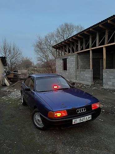 Audi: Audi 80: 1988 г., 1.8 л, Механика, Бензин, Седан — 2