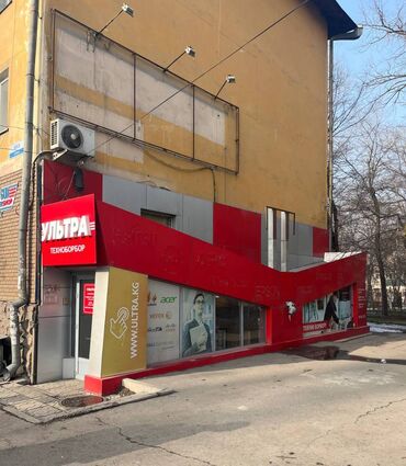mobile: Собственник продает магазин находящийся в центре города в шаговой