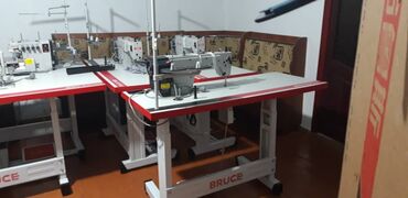 Оборудование для швейных цехов: Bruce, В наличии, Самовывоз